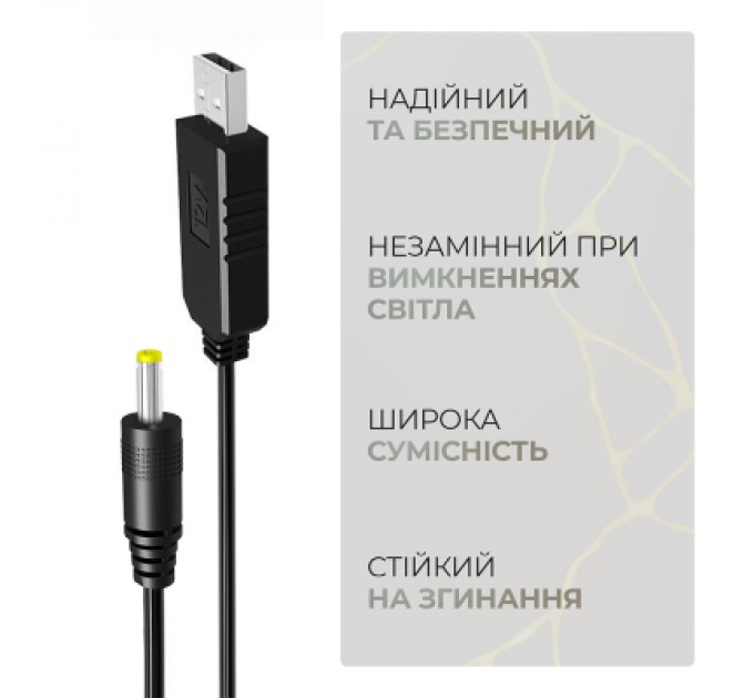 Кабель живлення USB to DC 4.0x1.7 12V 0.8m Armorstandart (ARM79301)