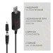 Armorstandart Кабель живлення USB 5V to DC 9V/12V 5.5*2.1/3,5*1,35 mm Armorstandart (ARM65519)