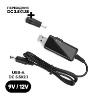 Кабель живлення USB 5V to DC 9V/12V 5.5*2.1/3,5*1,35 mm Armorstandart (ARM65519)