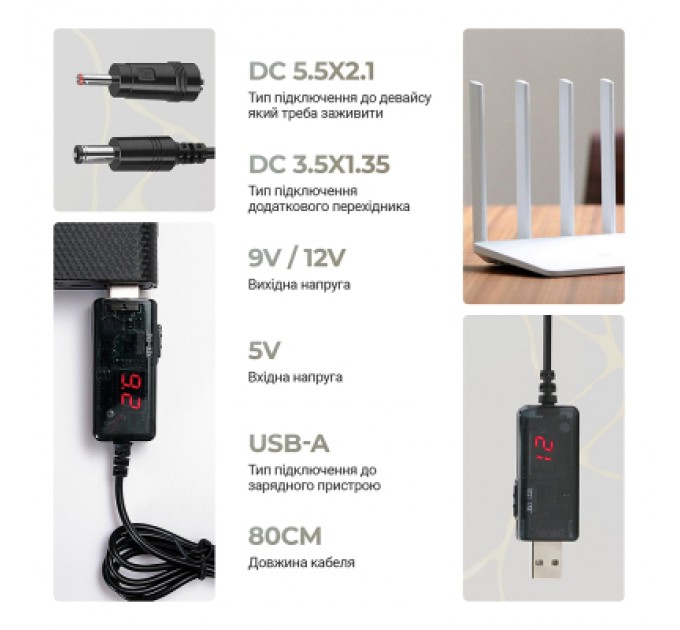 Armorstandart Кабель живлення USB 5V to DC 9V/12V 5.5*2.1/3,5*1,35 mm Armorstandart (ARM65519)