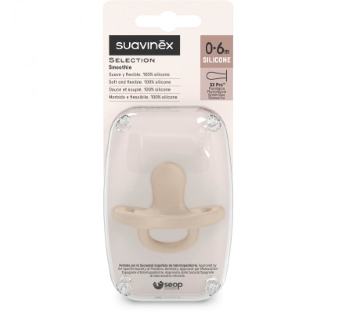 Suavinex Пустушка Suavinex Colour Essence силіконова фізіологічна, 0-6 місяців бежева (308600)