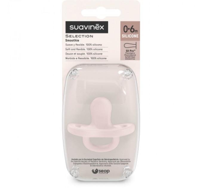 Пустушка Suavinex Colour Essence силіконова фізіологічна, 0-6 місяців світло-рожева (308602)