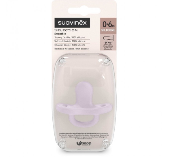 Пустушка Suavinex Colour Essence силіконова фізіологічна, 0-6 місяців, світло-фіолетова (308604)