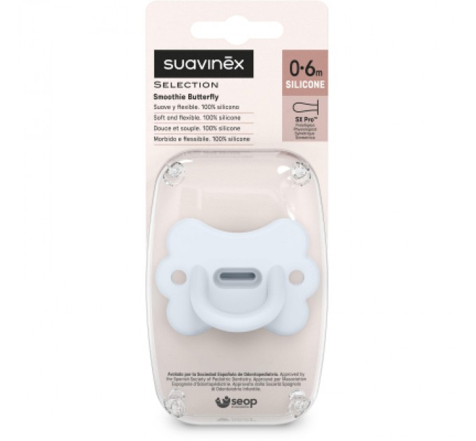 Пустушка Suavinex Colour Essence фізіологічна у формі метелика, 0-6 місяців, блакитна (308912)