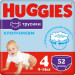 Huggies Підгузки Huggies Pants 4 (9-14 кг) для хлопчиків 52 шт (5029053547534)