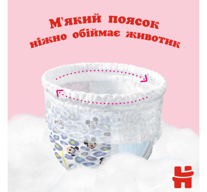 Huggies Підгузки Huggies Pants 5 Mega (12-17 кг) для дівчаток 48 шт (5029053547626)