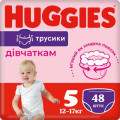 Huggies Підгузки Huggies Pants 5 Mega (12-17 кг) для дівчаток 48 шт (5029053547626)