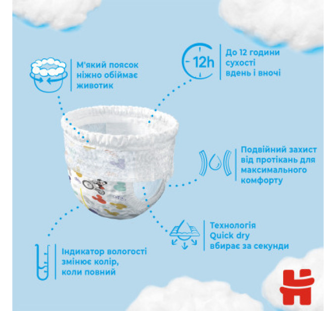 Huggies Підгузки Huggies Pants 3 M-Pack (6-11 кг) для хлопчиків 116 шт (5029054568026)