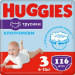 Huggies Підгузки Huggies Pants 3 M-Pack (6-11 кг) для хлопчиків 116 шт (5029054568026)
