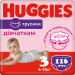 Huggies Підгузки Huggies Pants 3 M-Pack (6-11 кг) для дівчаток 116 (5029054568033)