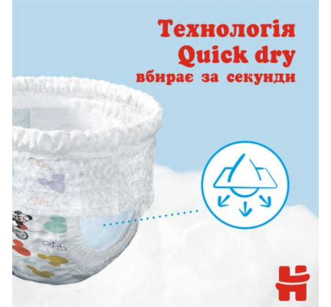 Huggies Підгузки Huggies Pants 5 M-Pack (12-17 кг) для хлопчиків 96 шт (5029054568163)