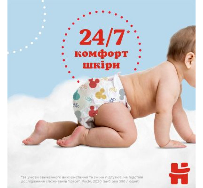 Huggies Підгузки Huggies Pants 5 M-Pack (12-17 кг) для хлопчиків 96 шт (5029054568163)