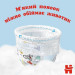 Huggies Підгузки Huggies Pants 5 M-Pack (12-17 кг) для хлопчиків 96 шт (5029054568163)