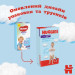 Huggies Підгузки Huggies Pants 5 M-Pack (12-17 кг) для хлопчиків 96 шт (5029054568163)