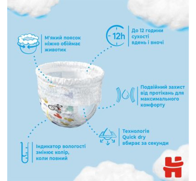 Huggies Підгузки Huggies Pants 5 M-Pack (12-17 кг) для хлопчиків 96 шт (5029054568163)