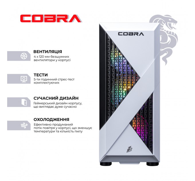 COBRA Персональний комп`ютер COBRA Advanced (A45.16.S5.35.20406)