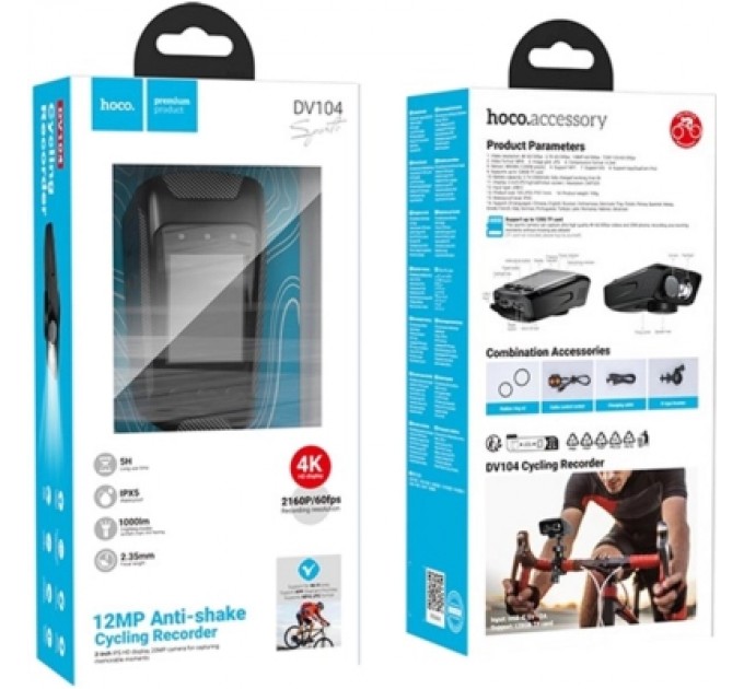 Відеореєстратор HOCO DV104 4K Riding recorder Black (6942007646000)