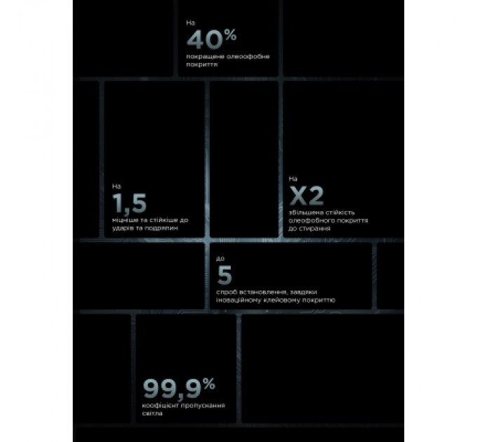 Скло захисне Armorstandart Infinity Black Icon 2.75D Apple iPhone 17 Pro Max (ARM86415)