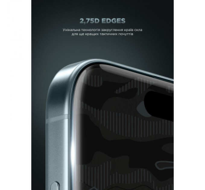 Скло захисне Armorstandart Infinity Black Icon 2.75D Apple iPhone 17 Pro Max (ARM86415)