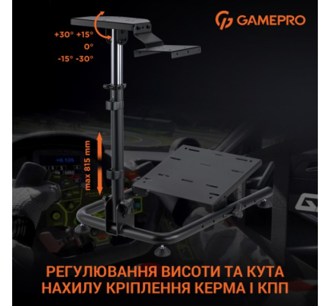 Крісло ігрове OfficePro RS021