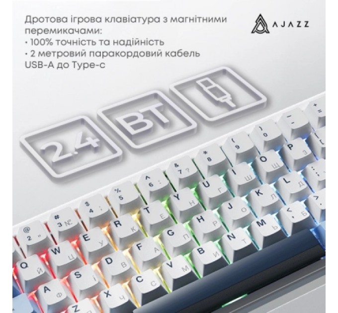 Клавіатура Ajazz AK680 MAX (8+8K) Magnetic Switch RGB Wireless/Bluetooth/USB White (AK680-M-BWD-A)