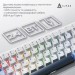 Клавіатура Ajazz AK680 MAX (8+8K) Magnetic Switch RGB Wireless/Bluetooth/USB White (AK680-M-BWD-A)