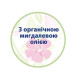 HiPP Babysanft Дитяче молочко HiPP Babysanft Babysanft Ніжне зволожувальне 350 мл (9062300138419/4062300419421)