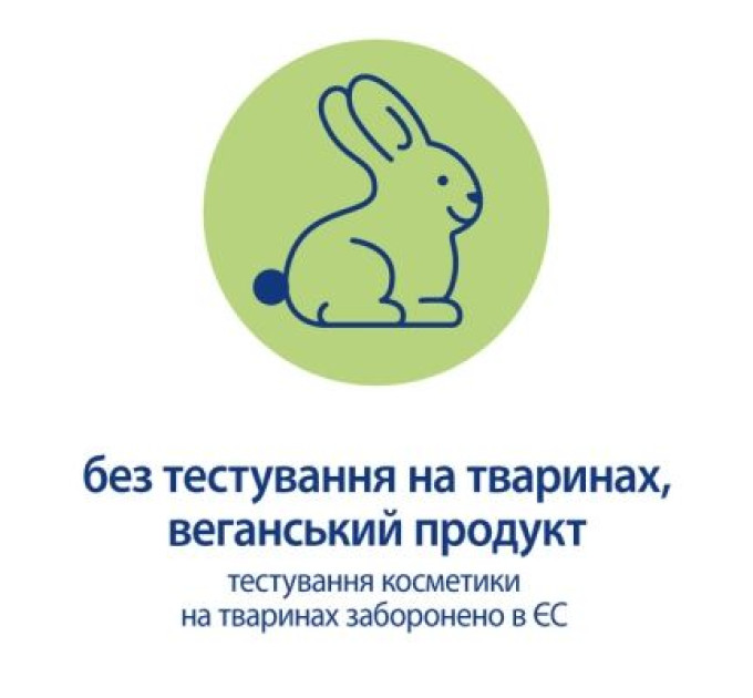 HiPP Babysanft Дитяче молочко HiPP Babysanft Babysanft Ніжне зволожувальне 350 мл (9062300138419/4062300419421)