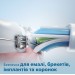 Philips Насадка для зубної щітки Philips HX6068/87