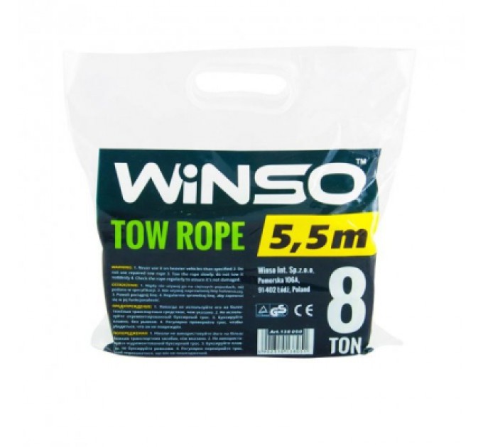 WINSO Трос буксирувальний WINSO 8т, 5,5м (138050)