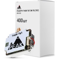 Відеопередавач (VTX) Peakfpv THOR T67 3W 7G упаковка 400 шт. (T67BOX400)