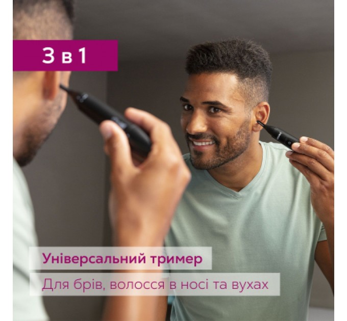 Beurer Тример Beurer MN2X