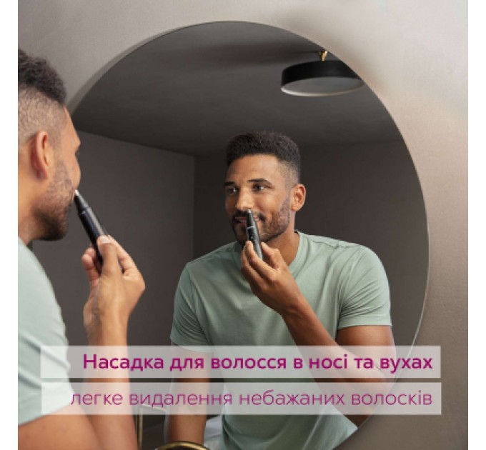 Beurer Тример Beurer MN2X