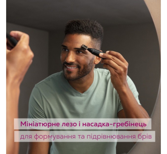 Beurer Тример Beurer MN2X