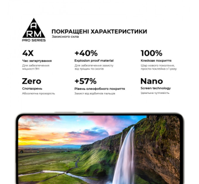 Armorstandart Скло захисне Armorstandart Pro Xiaomi Poco M7 5G Black (ARM85175)