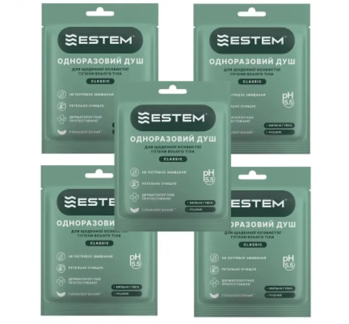 Estem Одноразовий душ Estem Classic Set 5шт (53-200-IS)