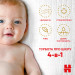 Huggies Підгузки Huggies Extra Care 4 (8-16 кг) 60 шт (5029053578118)