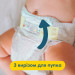 Pampers Підгузки Pampers Premium Care Розмір 2 (4-8 кг) 46 шт (8001841104799)