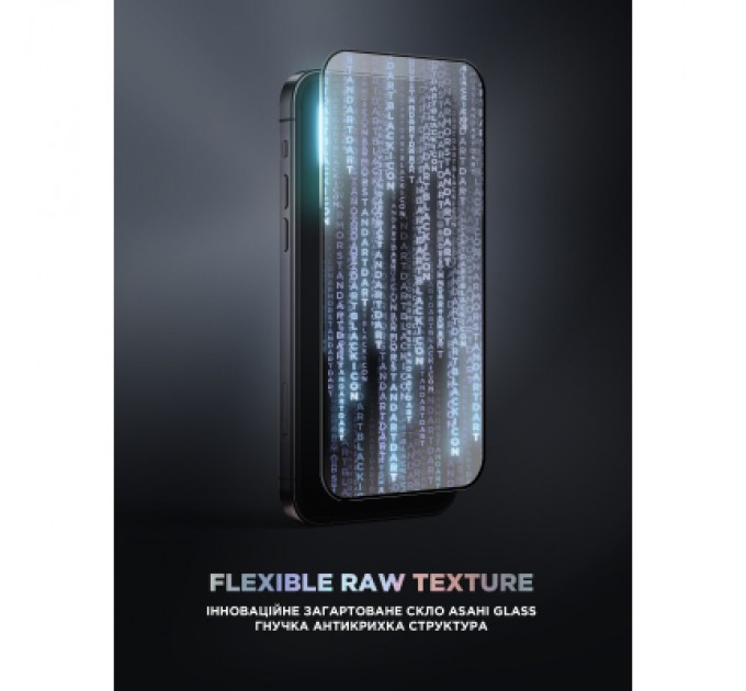 Скло захисне Armorstandart Supreme Black Icon Apple iPhone 17 Pro Max (ARM86401)