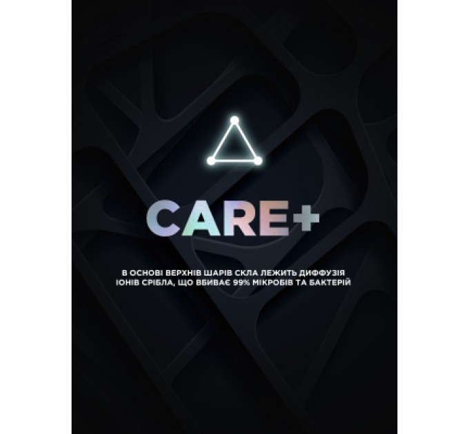 Скло захисне Armorstandart Supreme Black Icon Apple iPhone 17 Pro Max (ARM86401)