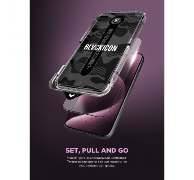 Скло захисне Armorstandart Icon Supreme EZ Apple iPhone 17 / 16 Pro Black (ARM86410)