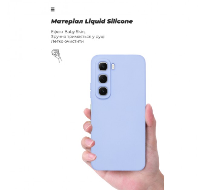 Чохол до мобільного телефона Armorstandart ICON Infinix Hot 60i 4G Lavender (ARM87896)