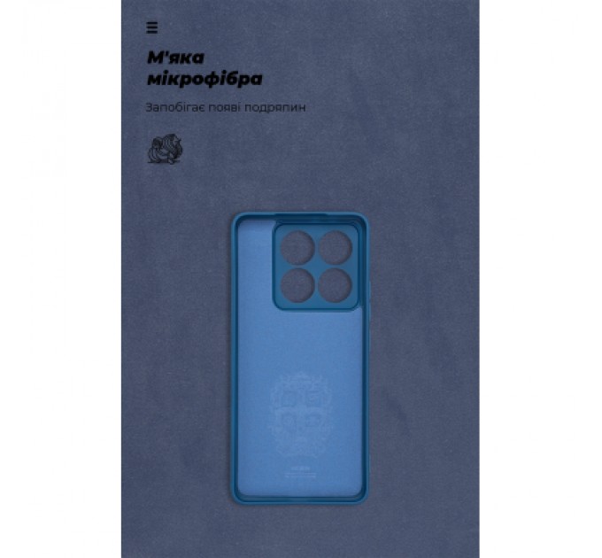 Чохол до мобільного телефона Armorstandart ICON Xiaomi 14T Pro Dark Blue (ARM88503)