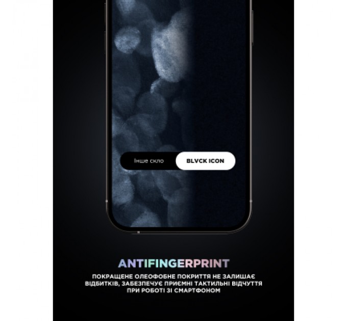 Скло захисне Armorstandart Supreme Plus Black Icon Apple iPhone 17 Pro (ARM86403)