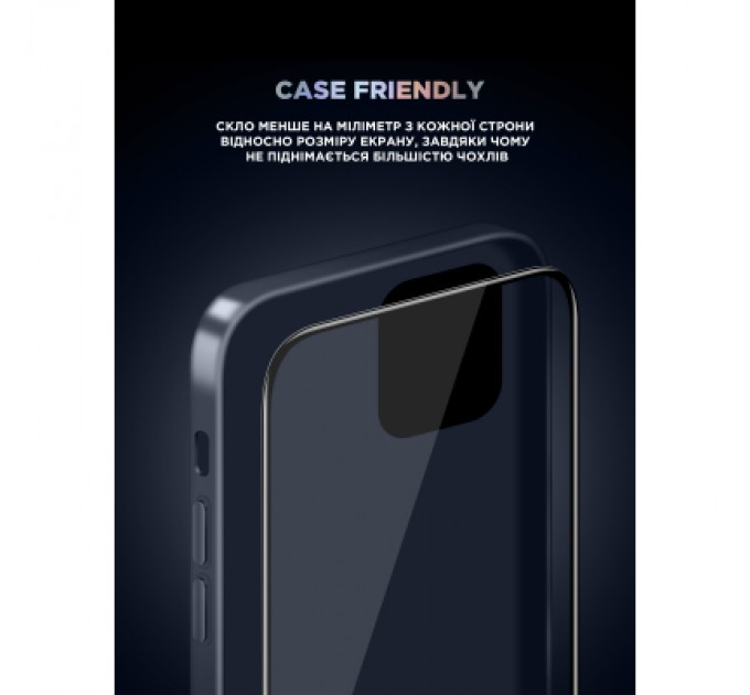 Скло захисне Armorstandart Supreme Plus Black Icon Apple iPhone 17 Pro (ARM86403)