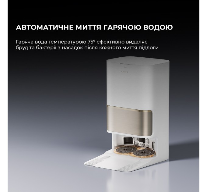 Робот-пилосос Dreame Bot L50 Pro Ultra White (RLL84CE)