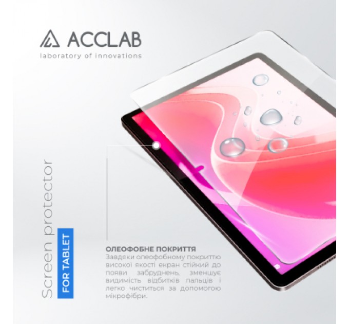 ACCLAB Скло захисне ACCLAB Full Glue Lenovo Tab M11 (2024) (1283126593734)
