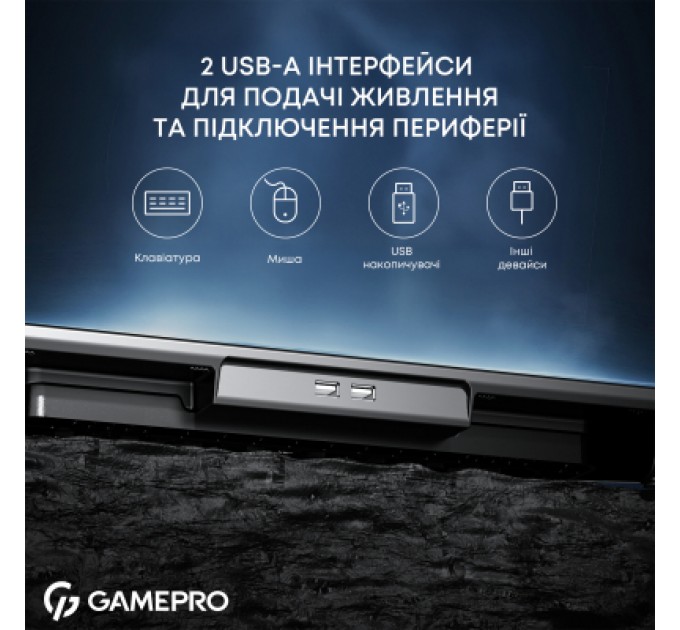 GamePro Підставка до ноутбука GamePro CP1140
