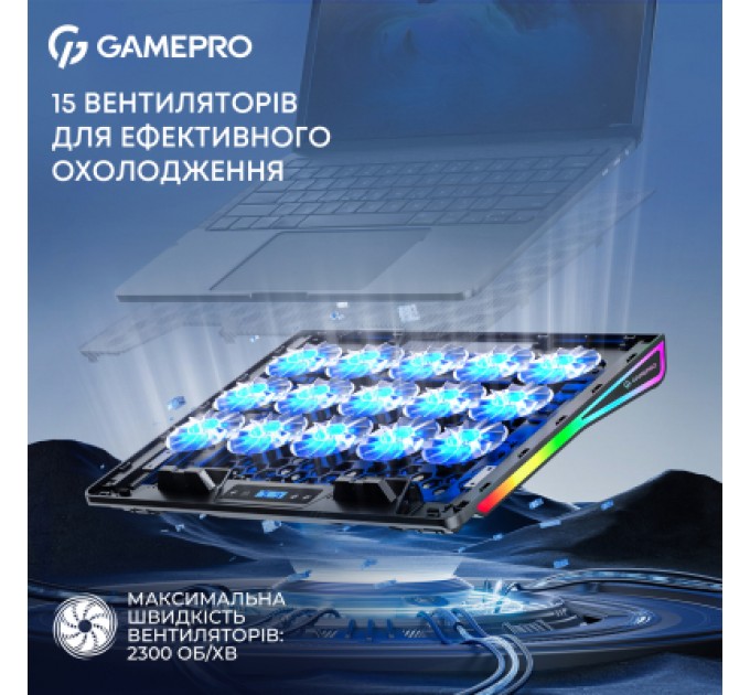 GamePro Підставка до ноутбука GamePro CP1140