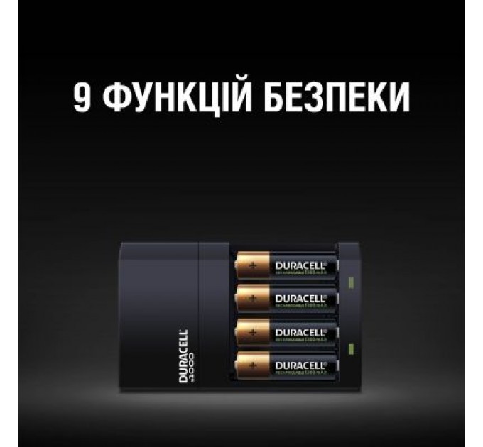 Duracell Зарядний пристрій для акумуляторів Duracell CEF14, 4 години, 1 шт. (Includes 2 AA1300mAh & 2 AAA750mAh) (5007497 / 5004990)